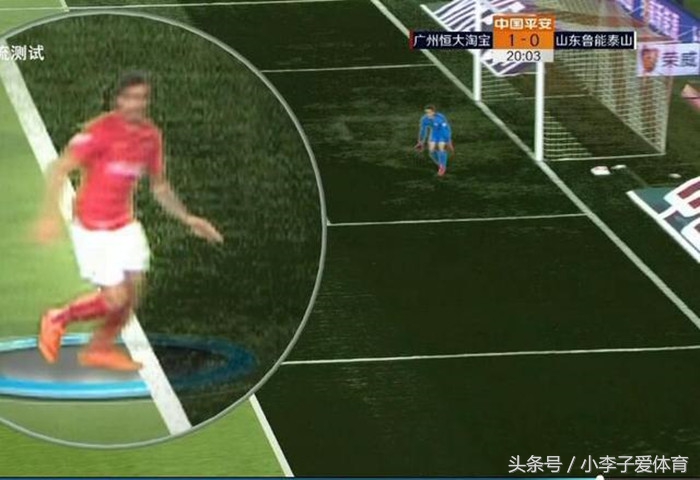 高拉特越位,高拉特球未落地射门