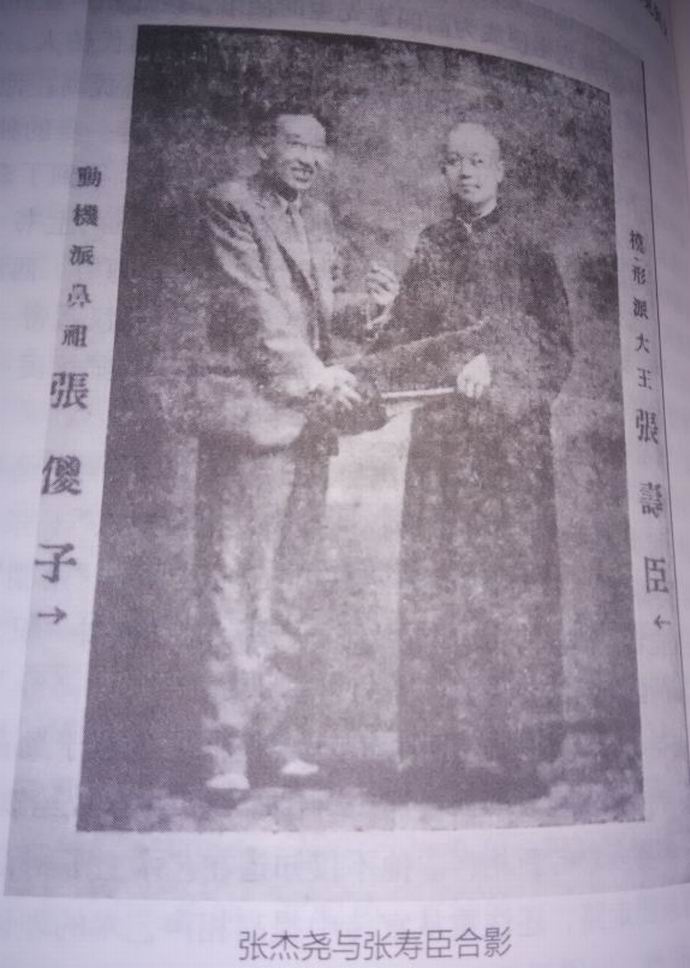 侯宝林关公战秦琼完整版高清修复,关公战秦琼侯宝林郭启儒动画版