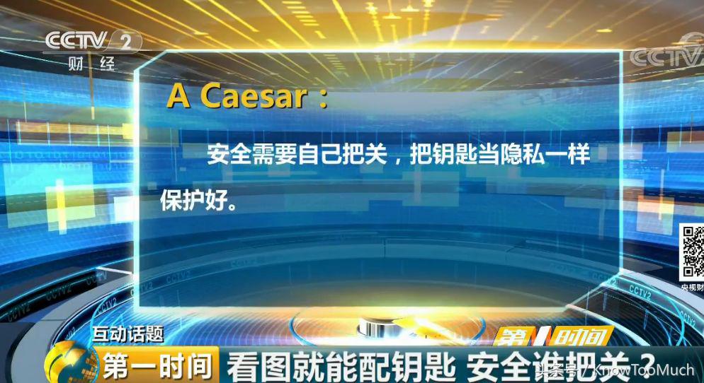 看钥匙照片能配钥匙吗,配钥匙的能根据图片配钥匙吗