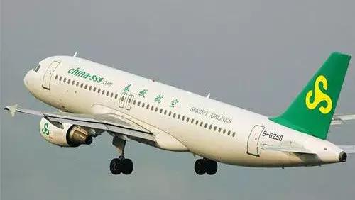 9元机票抢购官网,特价机票购买攻略