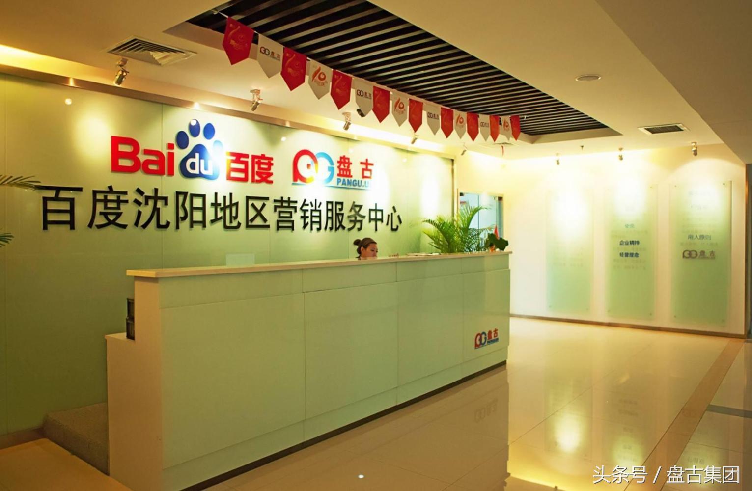 原来你是这样的盘古同学！