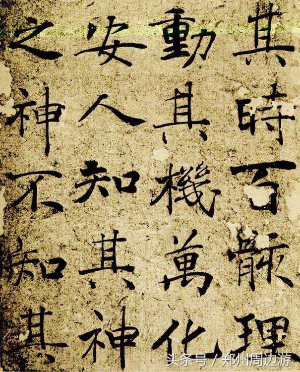 最厉害的奇书黄帝阴符经,黄帝阴符经第一天书