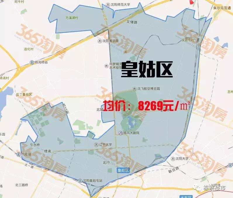 沈阳4月最新房价,沈阳沈北房价走势图
