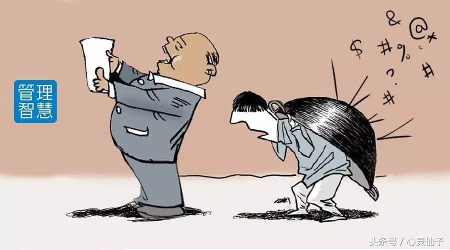 在职场中背了黑锅怎么办,职场上受了委屈背了黑锅怎么办