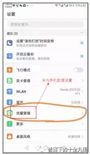 腾讯王卡使用范围,腾讯王卡怎么用才实惠