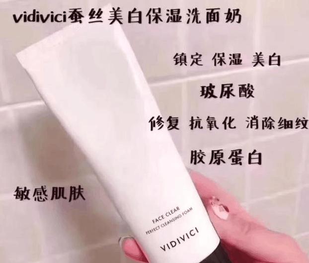 一款好用的洗面奶分享给大家,洗面奶这么多款哪一款比较实用