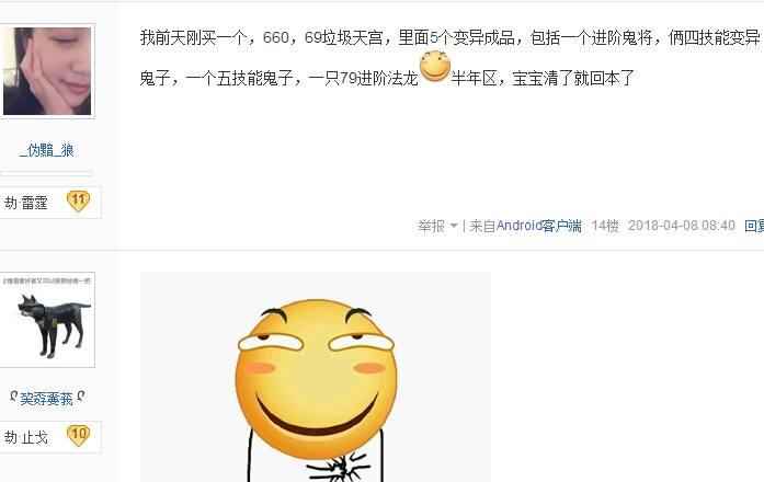 梦幻西游藏宝阁买号物品被找回,梦幻西游藏宝阁如何解除5万限制