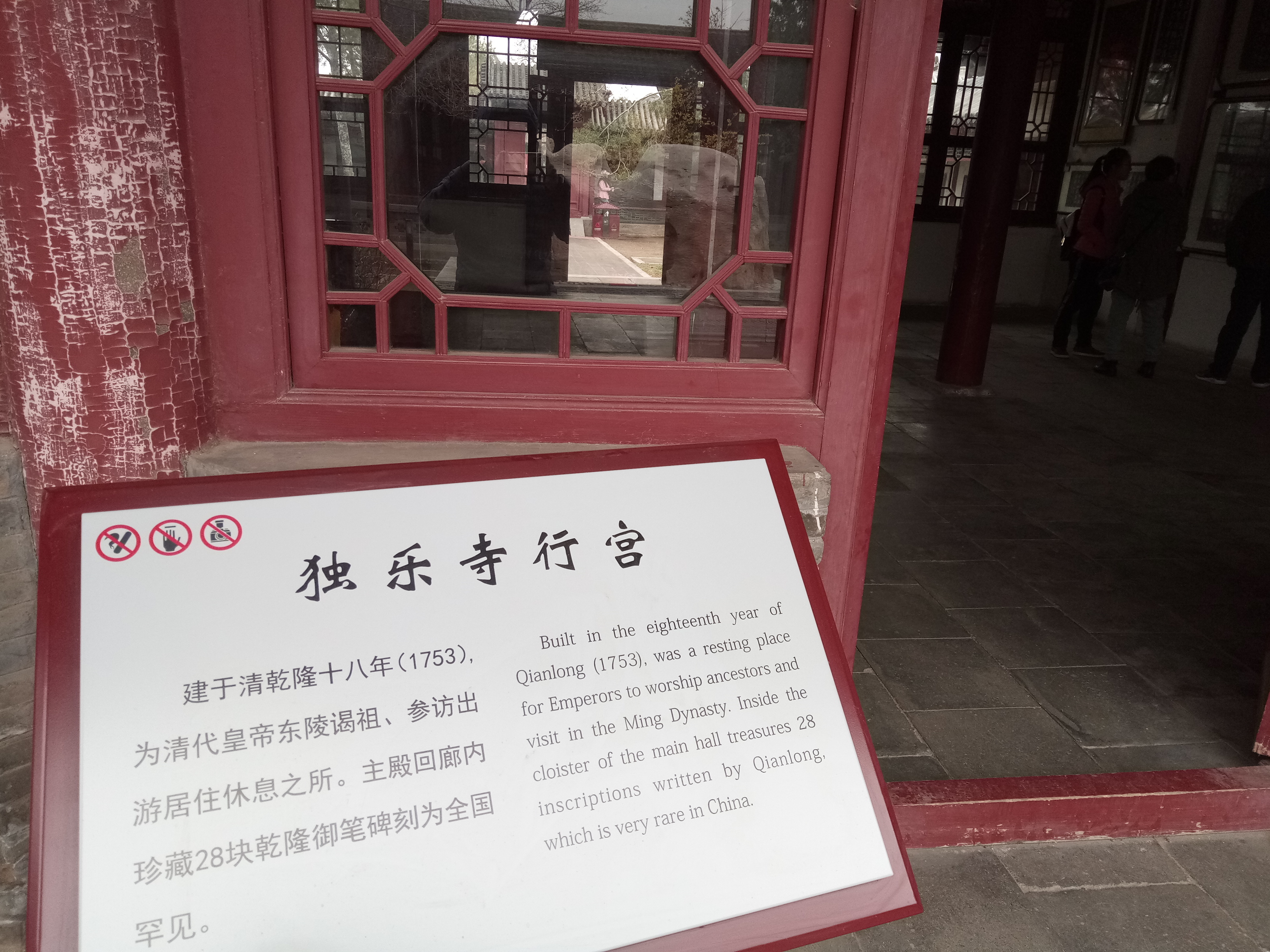 蓟县独乐寺附近好玩的,暑假天津蓟州必去十大免费景点