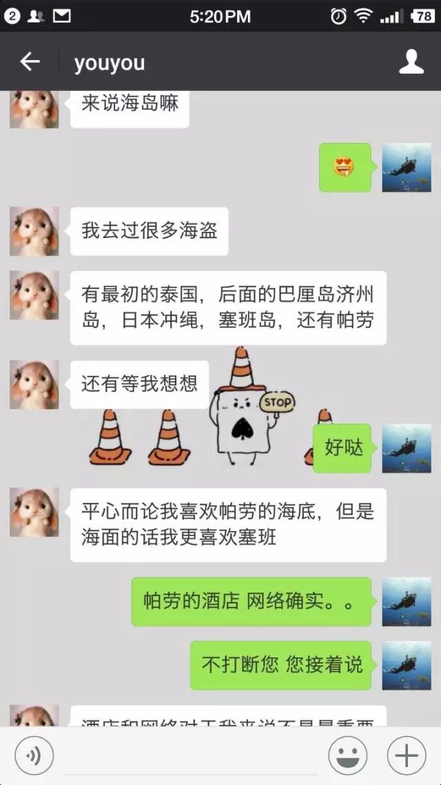 帕劳当地美女,帕劳美女长什么样