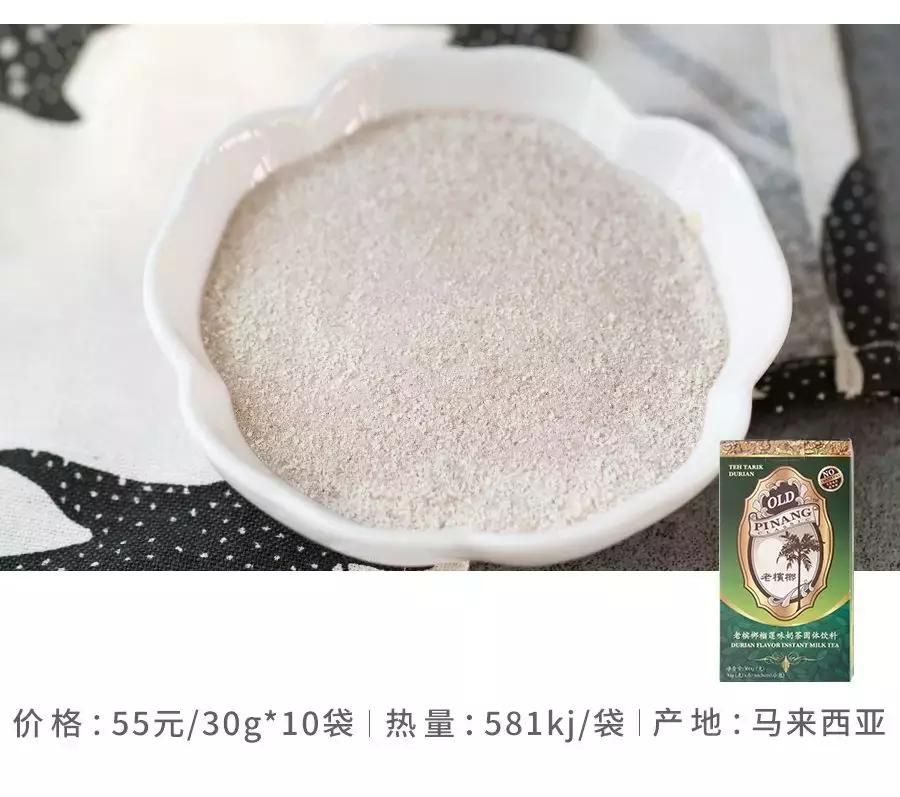 淘宝上什么奶茶最好喝,淘宝上买的奶茶靠谱吗