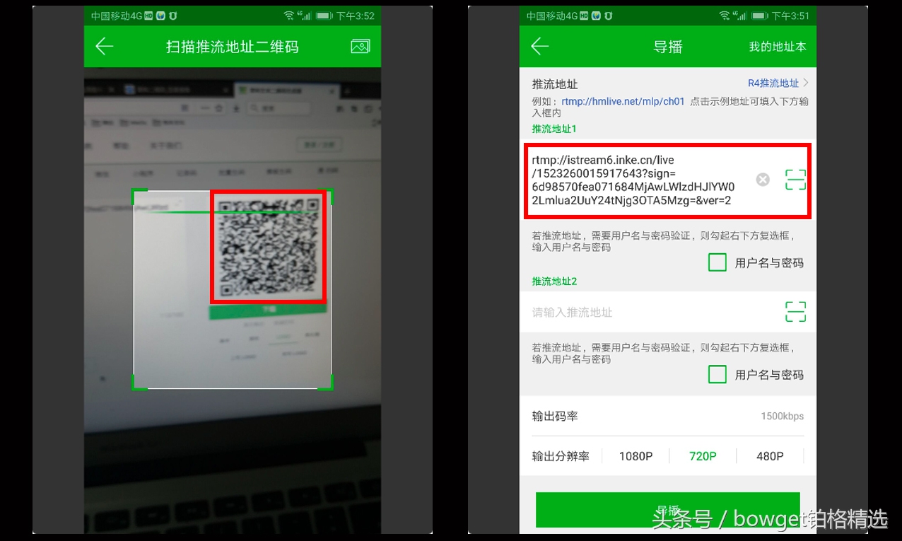 映客直播如何推流,映客怎么玩才能更快入门