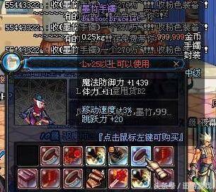 旧版地下城与勇士技能,地下城与勇士十套都有什么