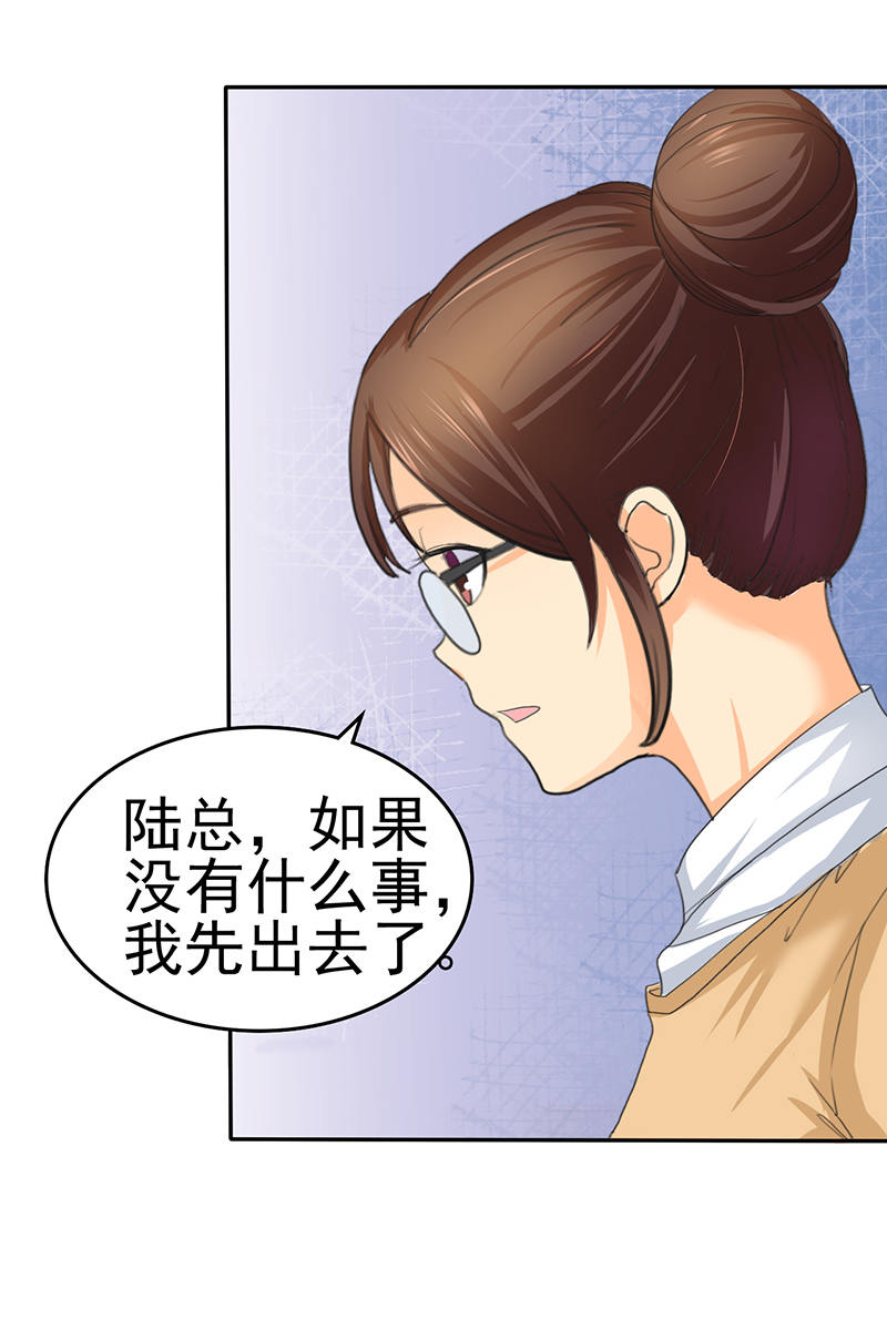 虐心漫画:就算是癌症和怀孕,也阻挡不了我对你的爱