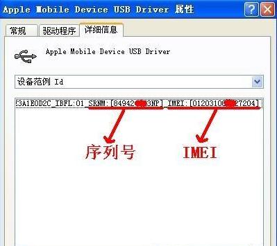 苹果手机怎么重设id密码,有苹果id和密码可以查哪些信息