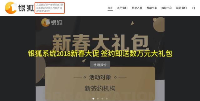 P2P行业的滴滴打车借贷宝的新出路竟然是…