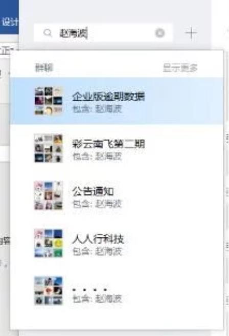 P2P行业的滴滴打车借贷宝的新出路竟然是…