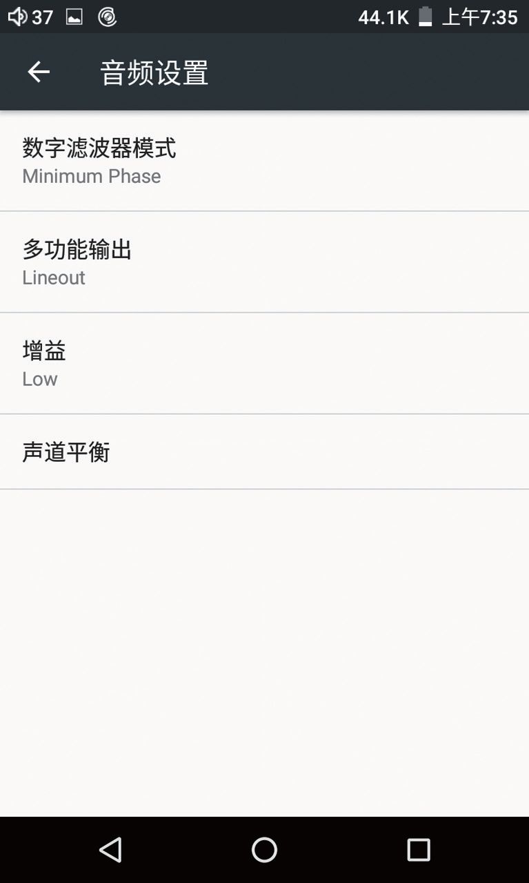 海贝r6播放器怎么看固件,海贝新r6播放器如何间隔播放