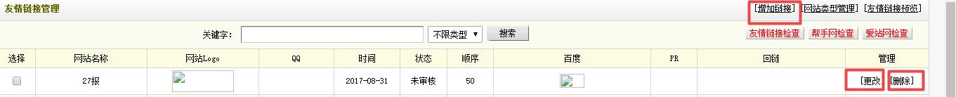 3W阅读量！高尔夫模拟器为核心关键词，IGC2网站整站SEO诊断分析