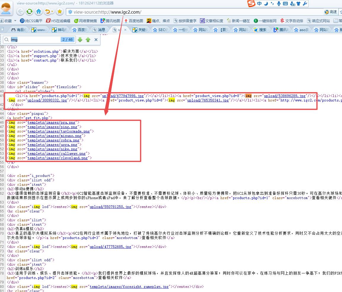 3W阅读量！高尔夫模拟器为核心关键词，IGC2网站整站SEO诊断分析