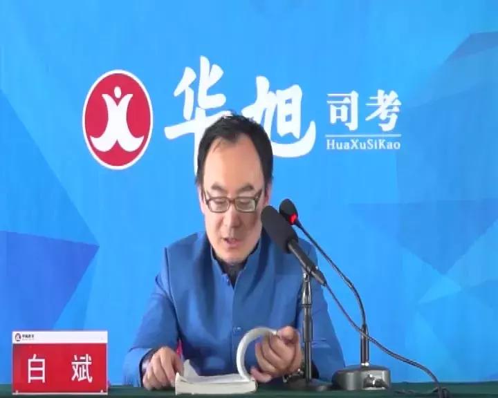 司法考试民法老师推荐,司法考试培训老师