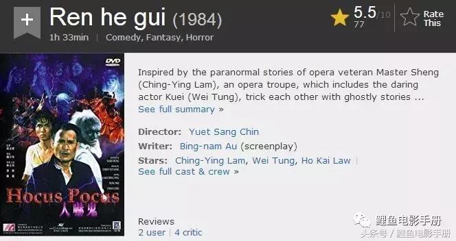 林正英经典僵尸电影总结,盘点十大最经典的林正英僵尸电影