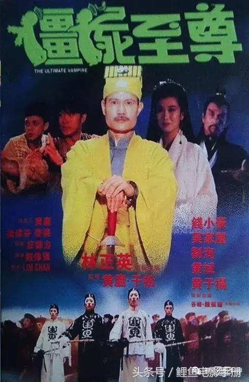 林正英经典僵尸电影总结,盘点十大最经典的林正英僵尸电影