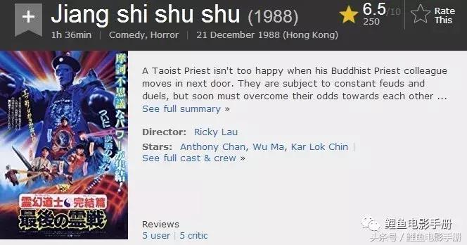 林正英经典僵尸电影总结,盘点十大最经典的林正英僵尸电影