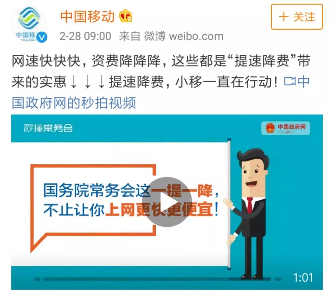 现在移动保号最低资费是多少,移动套餐全部取消保号