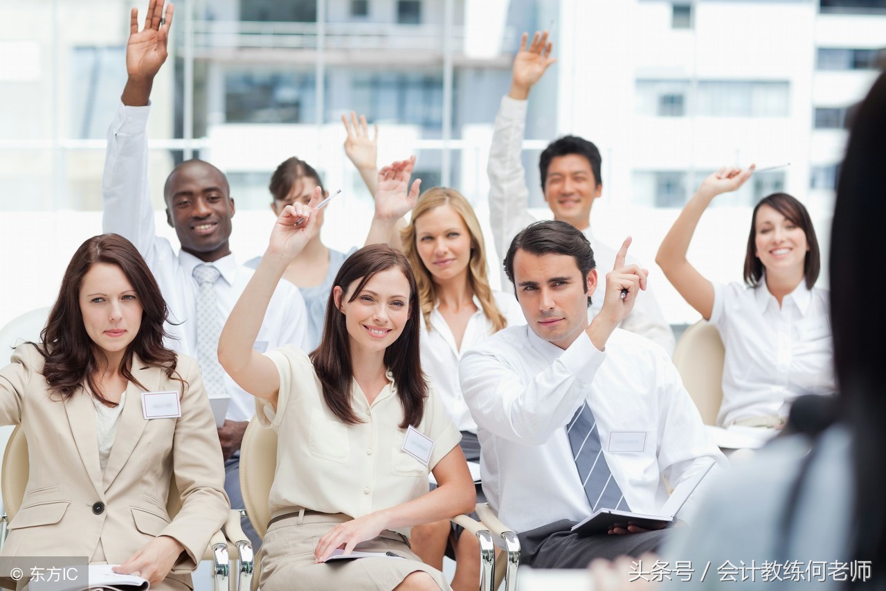 会计重要知识,会计常用科目及其意义