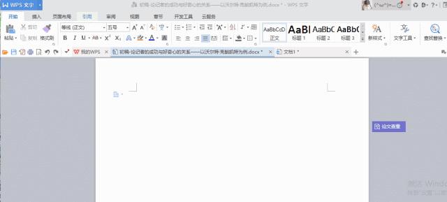 一分钟让100页word自动生成目录,word自动生成目录后怎么更改页码