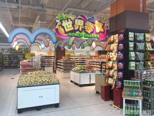 这么多精美的超市陈列图，有你喜欢借鉴学习的那种吗？