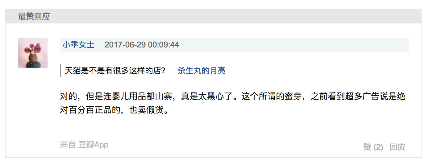 奶瓶betta哪个系列好,betta奶瓶奶嘴如何选