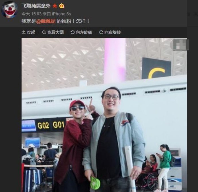 戴佩妮被歌声惊呆,戴佩妮歌迷唱怎样惊呆原唱