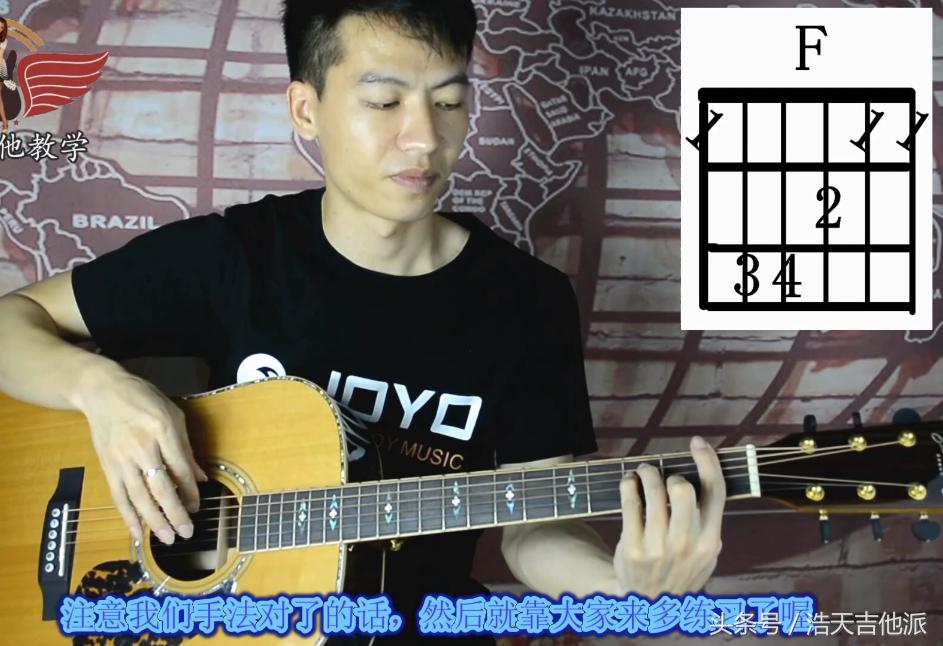 里茶叔叔吉他自学视频合集,自学吉他零基础入门视频教程全集