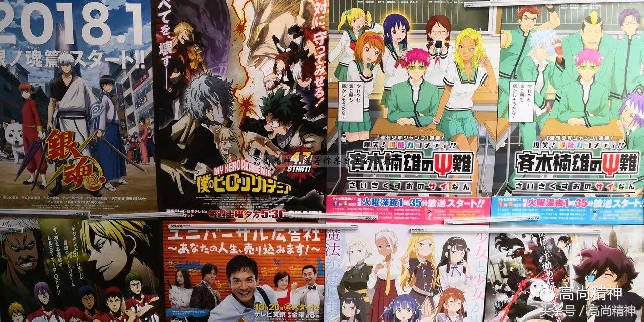 90年代周刊少年jump书,周刊少年jump近几年封面