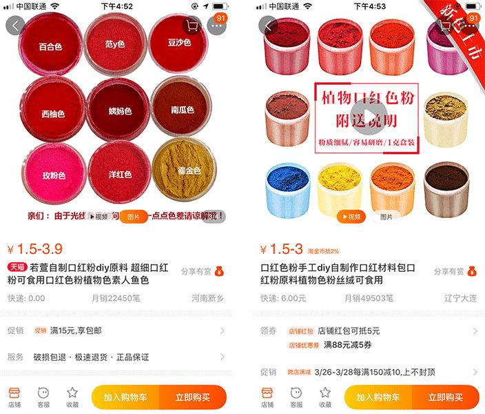 千万不要入手的化妆品,这些化妆品你还敢用吗