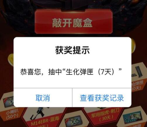 马哥充钱dnf,马哥充钱