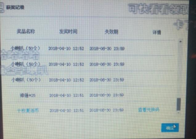 马哥充钱dnf,马哥充钱