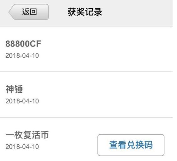 马哥充钱dnf,马哥充钱