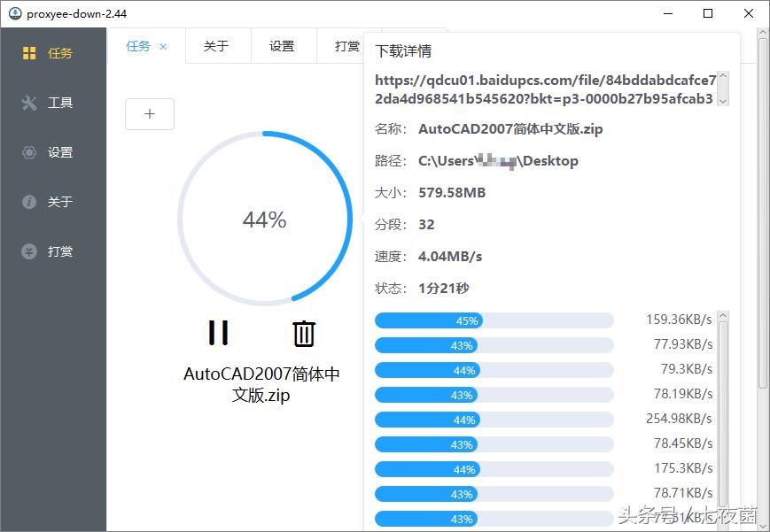 百度网盘下载东西不限速的方法,大文件百度网盘不限速的方法