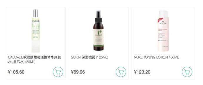 比唯品会还便宜的正品网站,网购哪个网站是正品又便宜