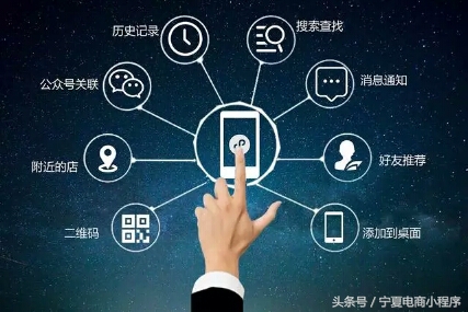 如何成为微信里面的小程序商家,微信小程序给商家带来哪些好处