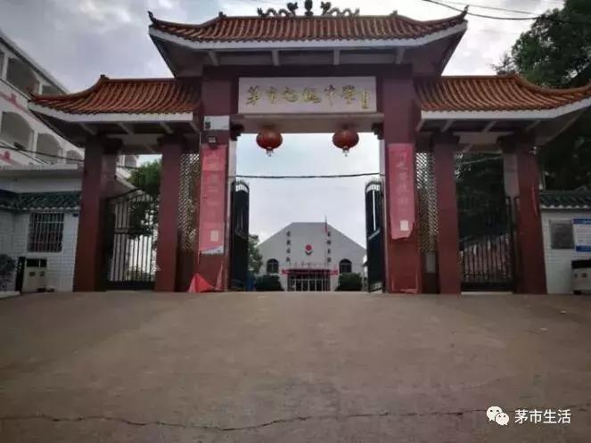 茅市附中岭上的铁塔/周小波