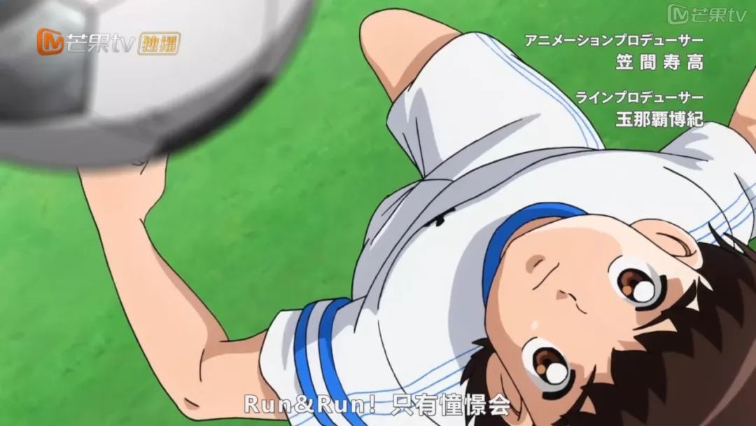 世界杯足球小将经典场面复刻,足球小将2019年世界杯