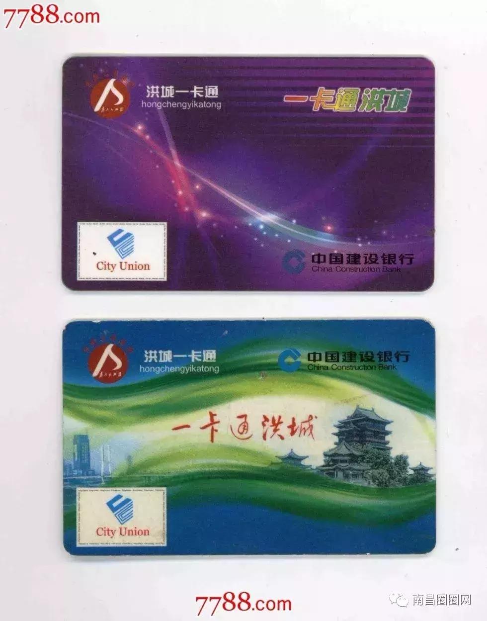 南昌文创公交卡,南昌公交卡在哪里办