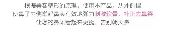 不动刀的隆鼻方法是什么,不动刀不打针的隆鼻的方法