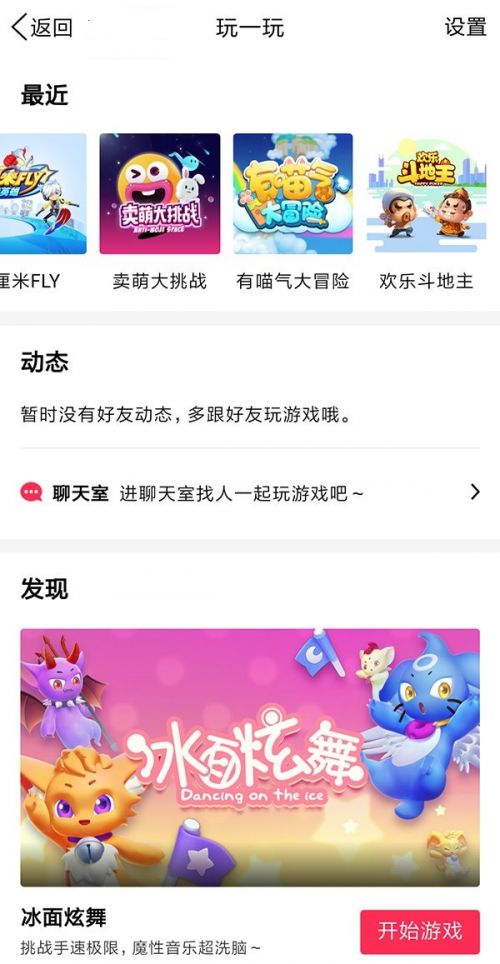 一些在qq里可以玩的小游戏,玩qq上的小游戏