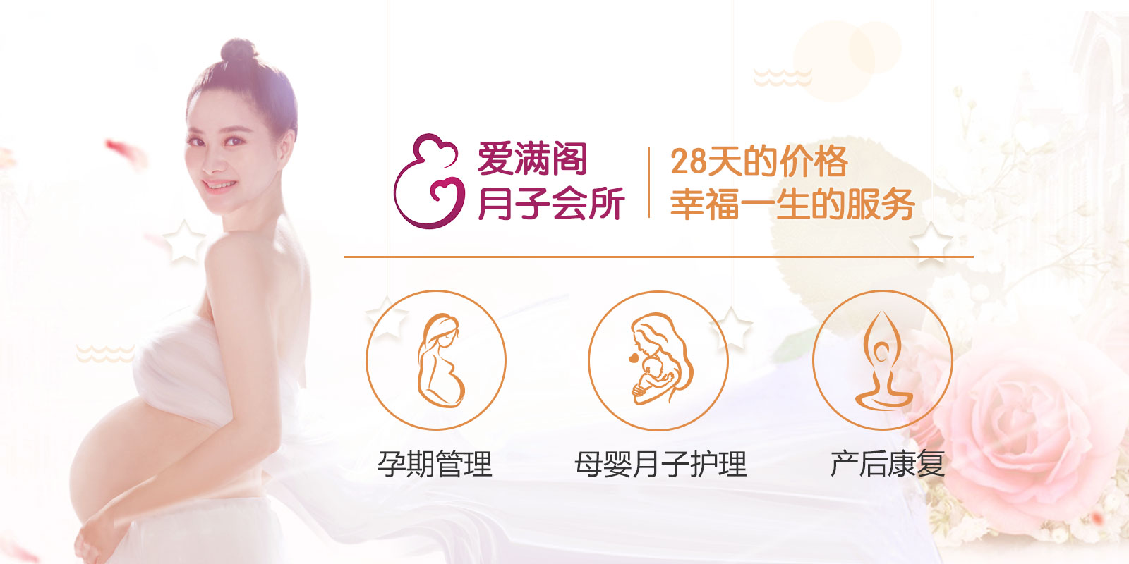 孕期见红是一直有吗,孕妇见红要流产吗