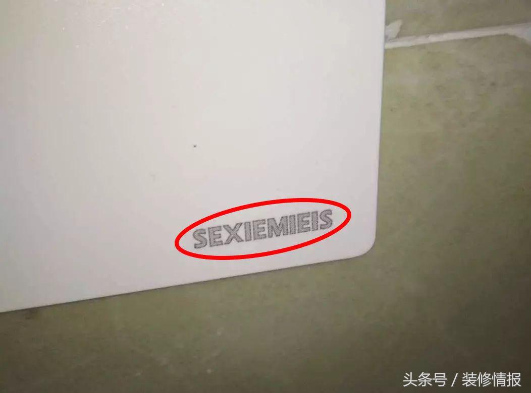 开关正品和假货的区别,开关真假辨别