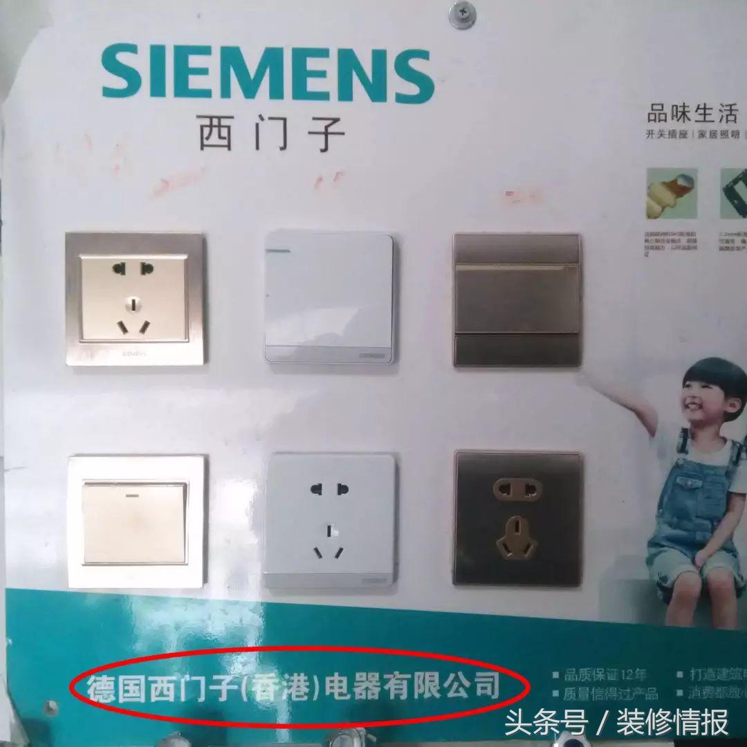 开关正品和假货的区别,开关真假辨别